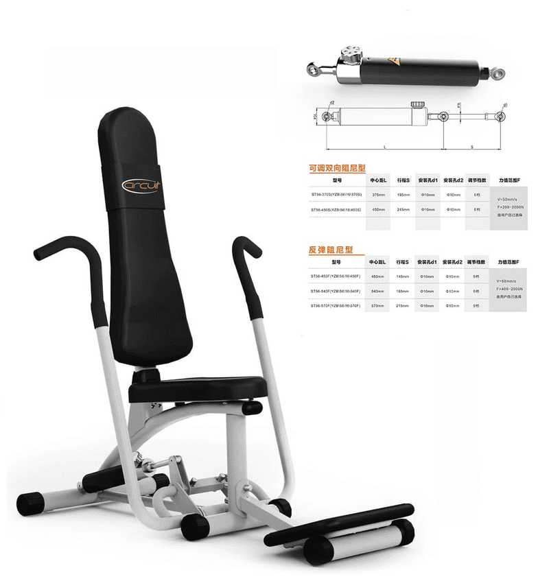 Xi lanh thủy lực cho thiết bị thể dục